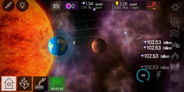 从细胞到奇点进化永无止境手机版