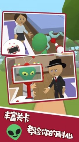 看你还能逃得掉手机版