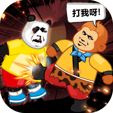 快使用双节棍最新正式版