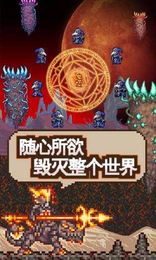 泰拉瑞亚1.4汉化版(TERRARIA)