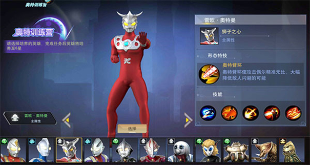 奥特曼宇宙英雄黑侠mod菜单2.0.1