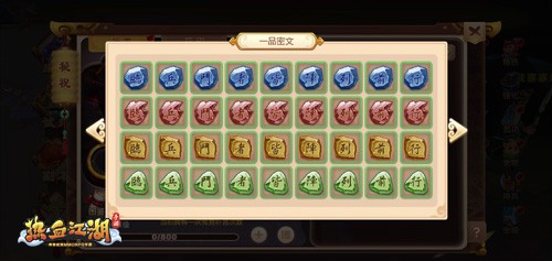 热血江湖怀旧版官方版