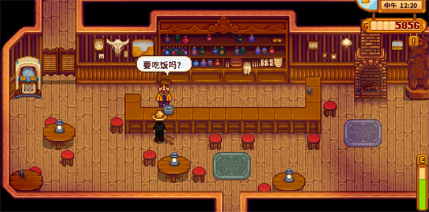 星露谷物语美化版