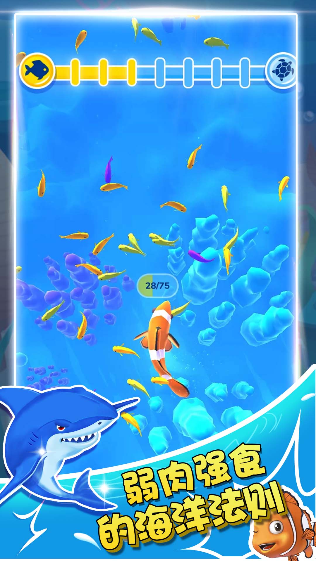 超级宠物进化游戏