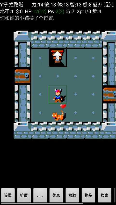 迷宫骇客中文版