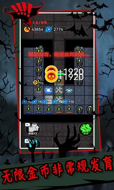 躺平发育管理员模式