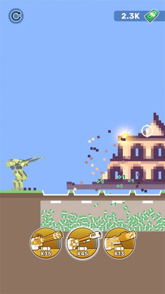 机甲城市粉碎者游戏官方安卓版