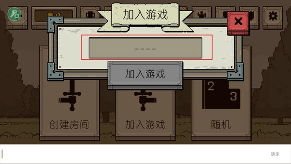 该死的混蛋官方正版