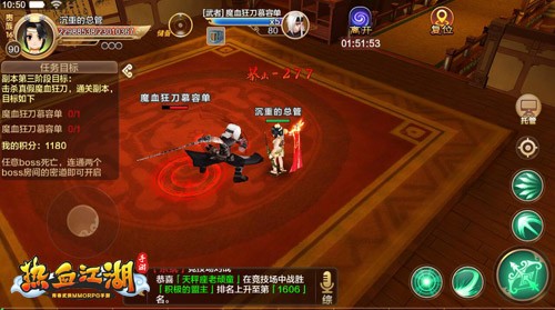 热血江湖怀旧版官方版