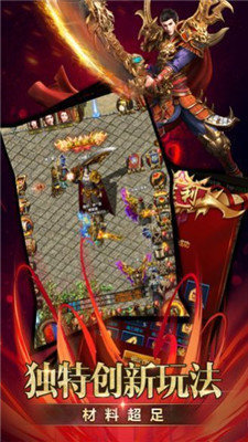 龙城风云高爆版