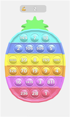 减压玩具神器游戏