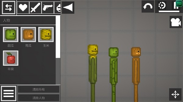 甜瓜游乐园国际服