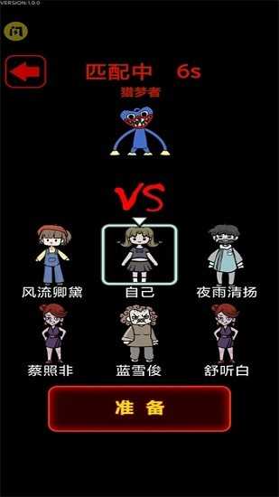 波比别进来免广告版