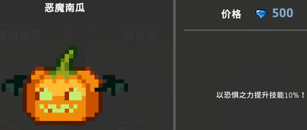 地牢杀手折相思最新版