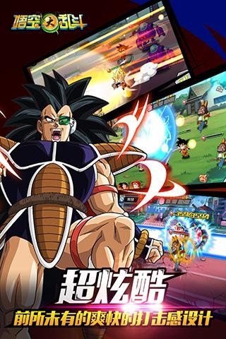 超宇宙战士BT版