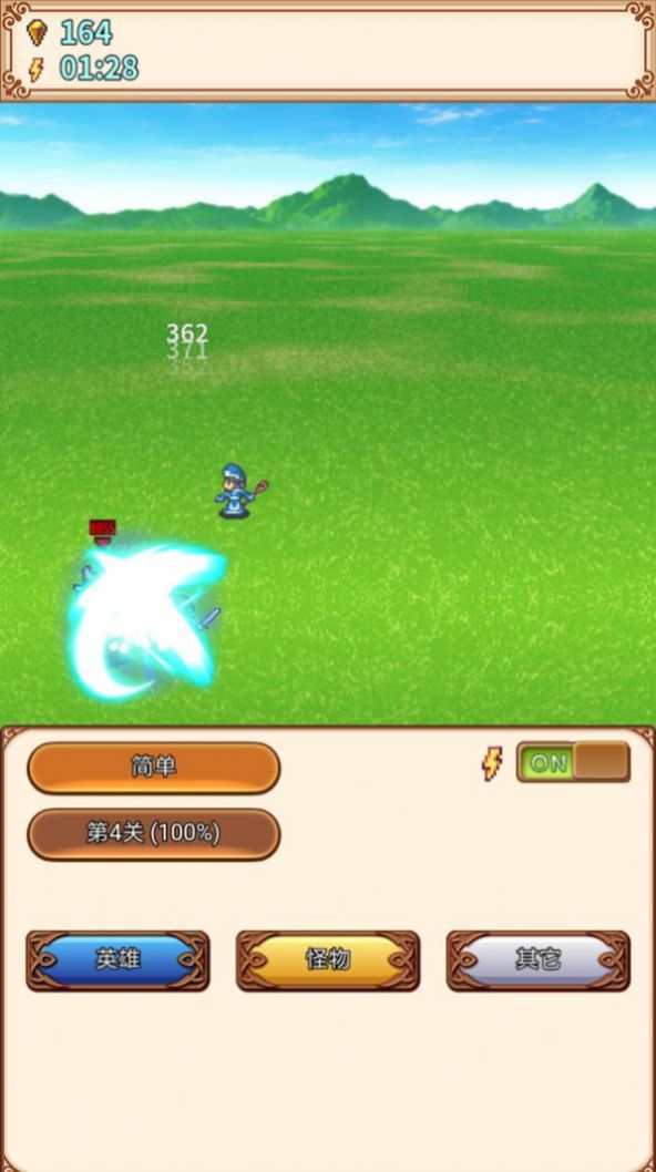 像素侵略者游戏官方版