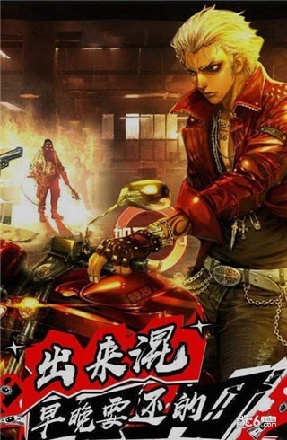 橙红风云游戏