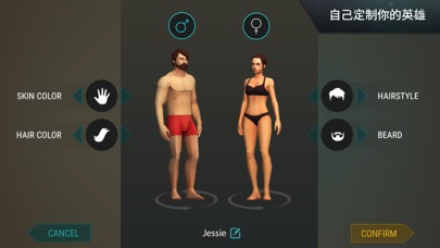 曙光避难所手游