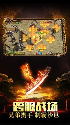 打金神器2官方版