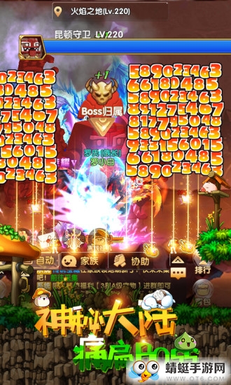 勇者屠龙官方版