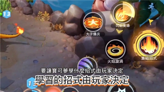 宝可梦大集结正式版
