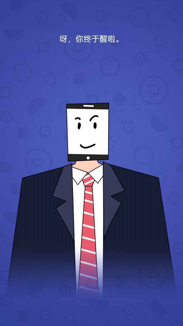 云游人生手机版