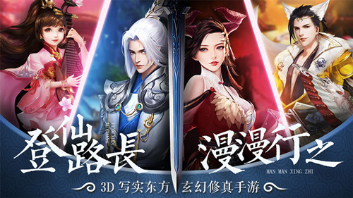 蜀剑苍穹h5手游