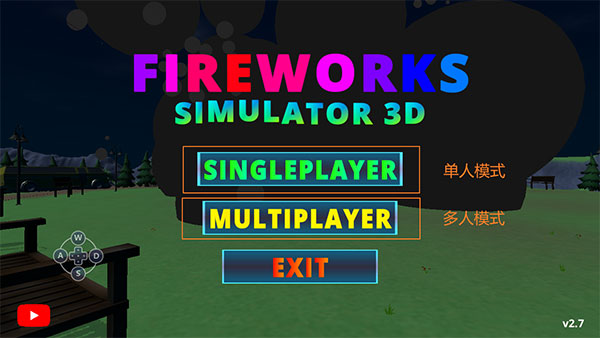 烟花模拟器鲤鱼同款