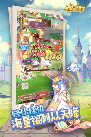 少年冒险王游戏