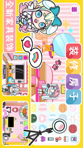 凡达世界城市生活游戏官方版