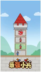最强小兵勇闯巨龙城堡
