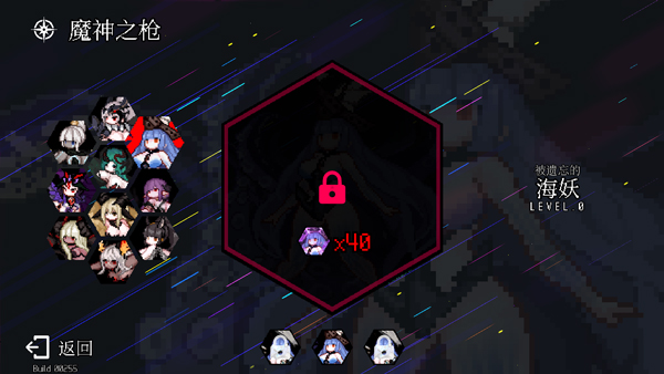 地牢小队全解锁版