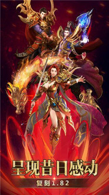 龙城风云高爆版