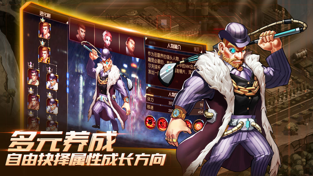 罪恶之城九游版