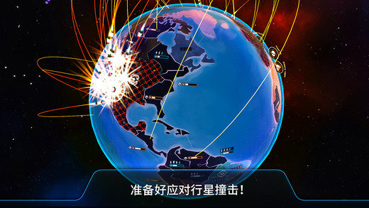 先发制人游戏手机版