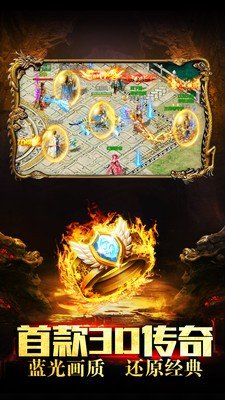 打金神器2官方版