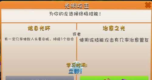 萌龙大乱斗无敌版999999钻石