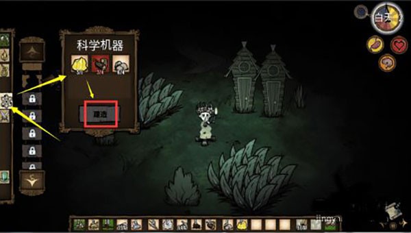 饥荒手机版中文版