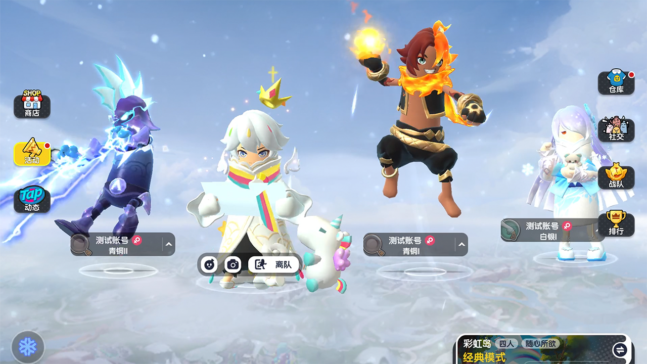 香肠派对云游戏版