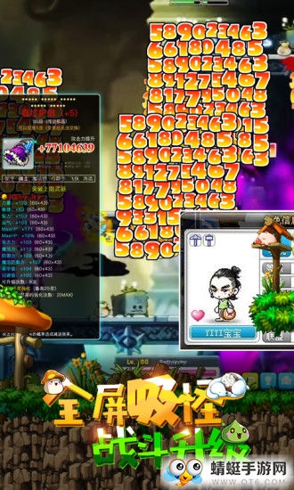 勇者屠龙官方版