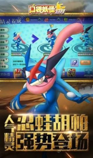 口袋妖怪传说绿宝石1.5.0