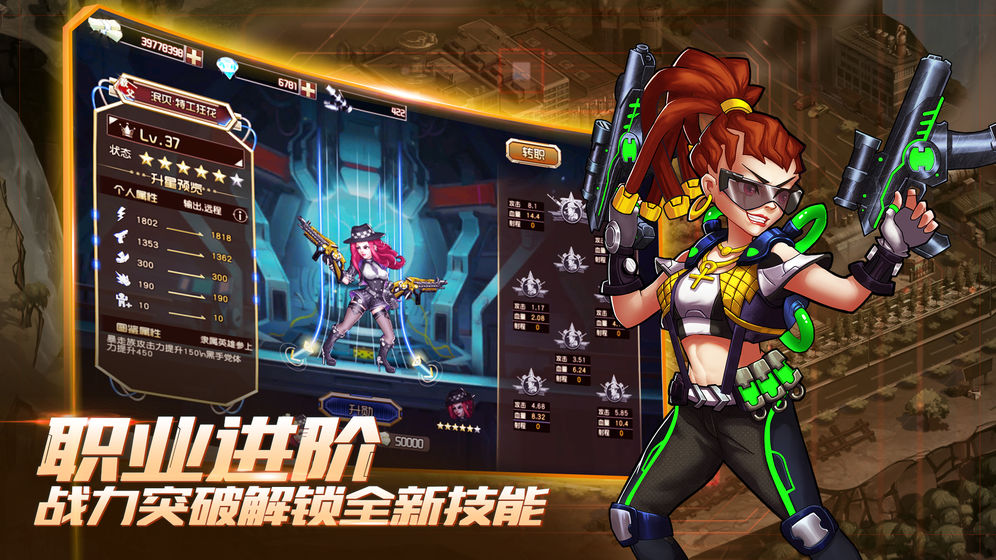 罪恶之城九游版