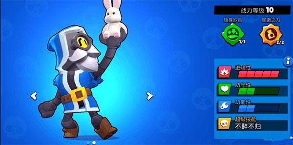 荒野乱斗国际服2023