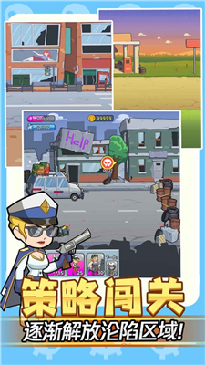 我怕你个鬼游戏