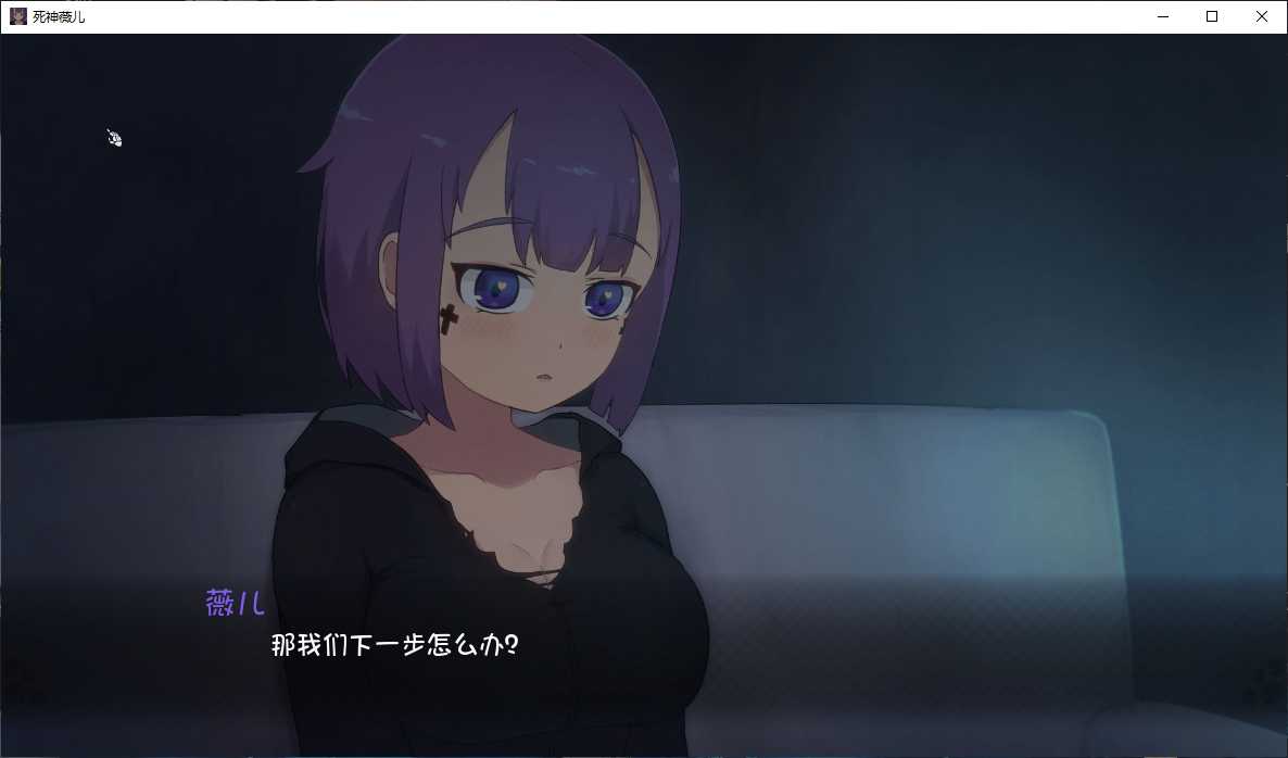 死神薇儿像素版