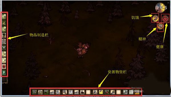 饥荒手机版中文版