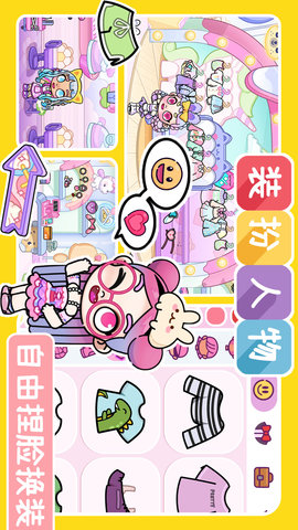 凡达世界城市生活游戏官方版