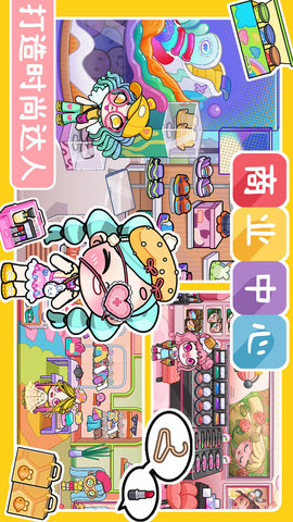 凡达世界城市生活游戏官方版