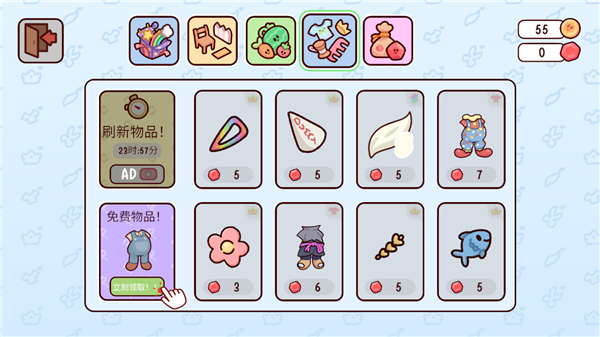 我亲爱的农场官方版