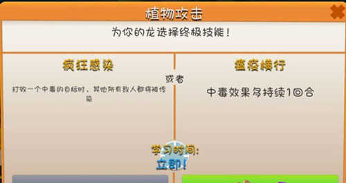 萌龙大乱斗无敌版999999钻石